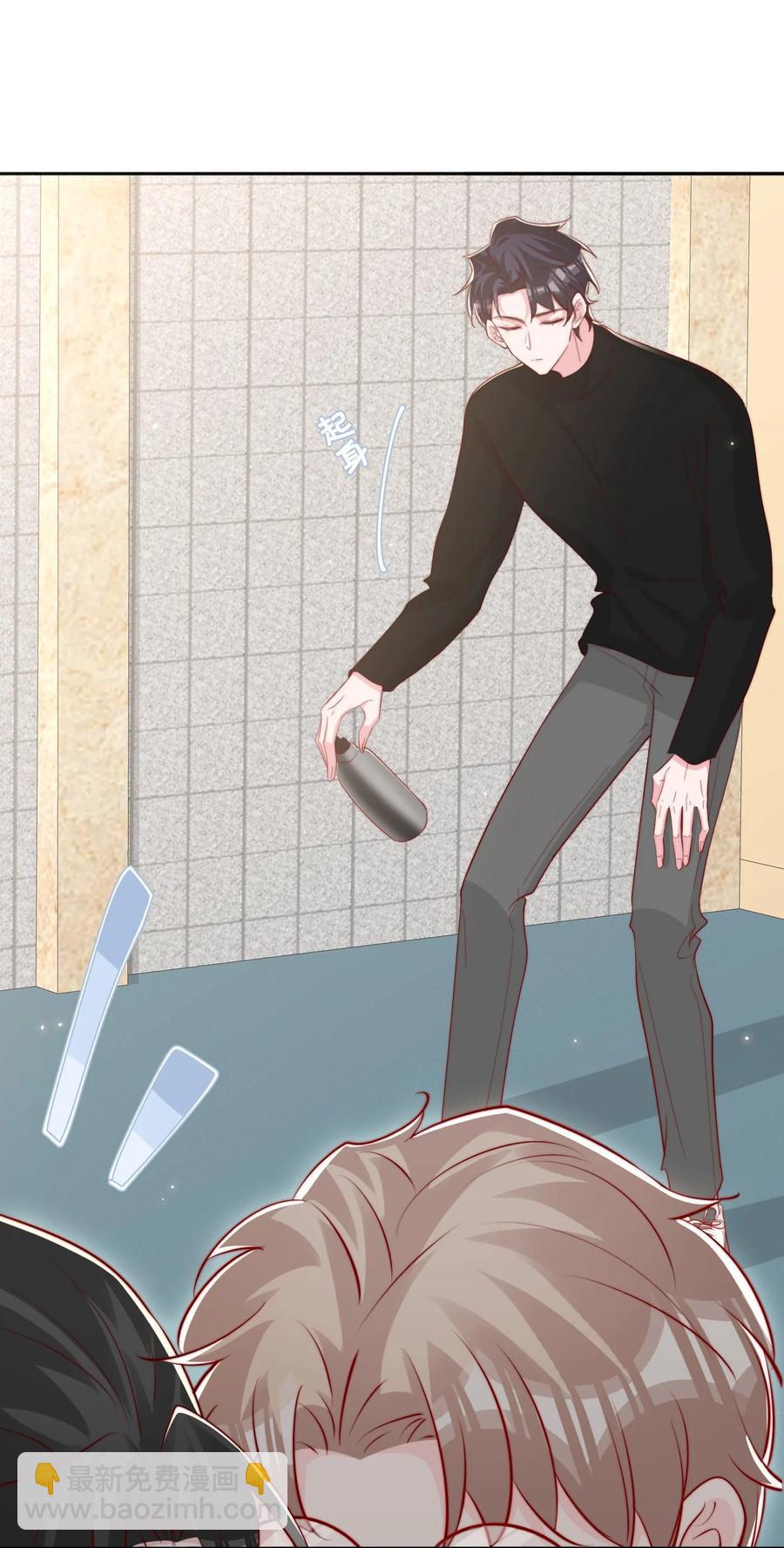 047 你恋爱了？-第50话