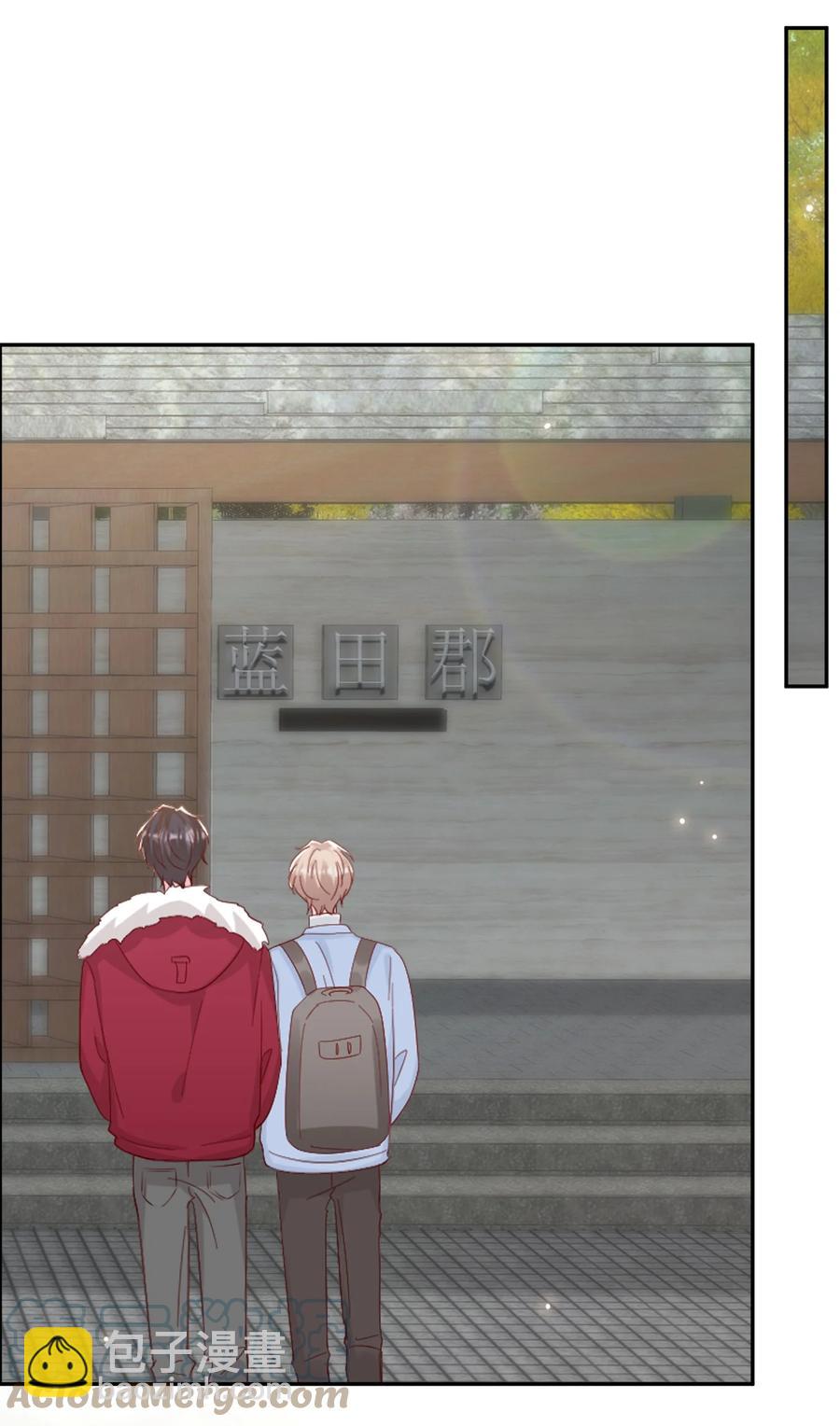 047 你恋爱了？-第50话