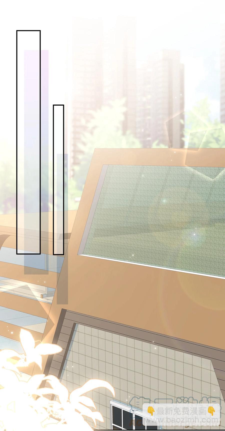 047 你恋爱了？-第50话