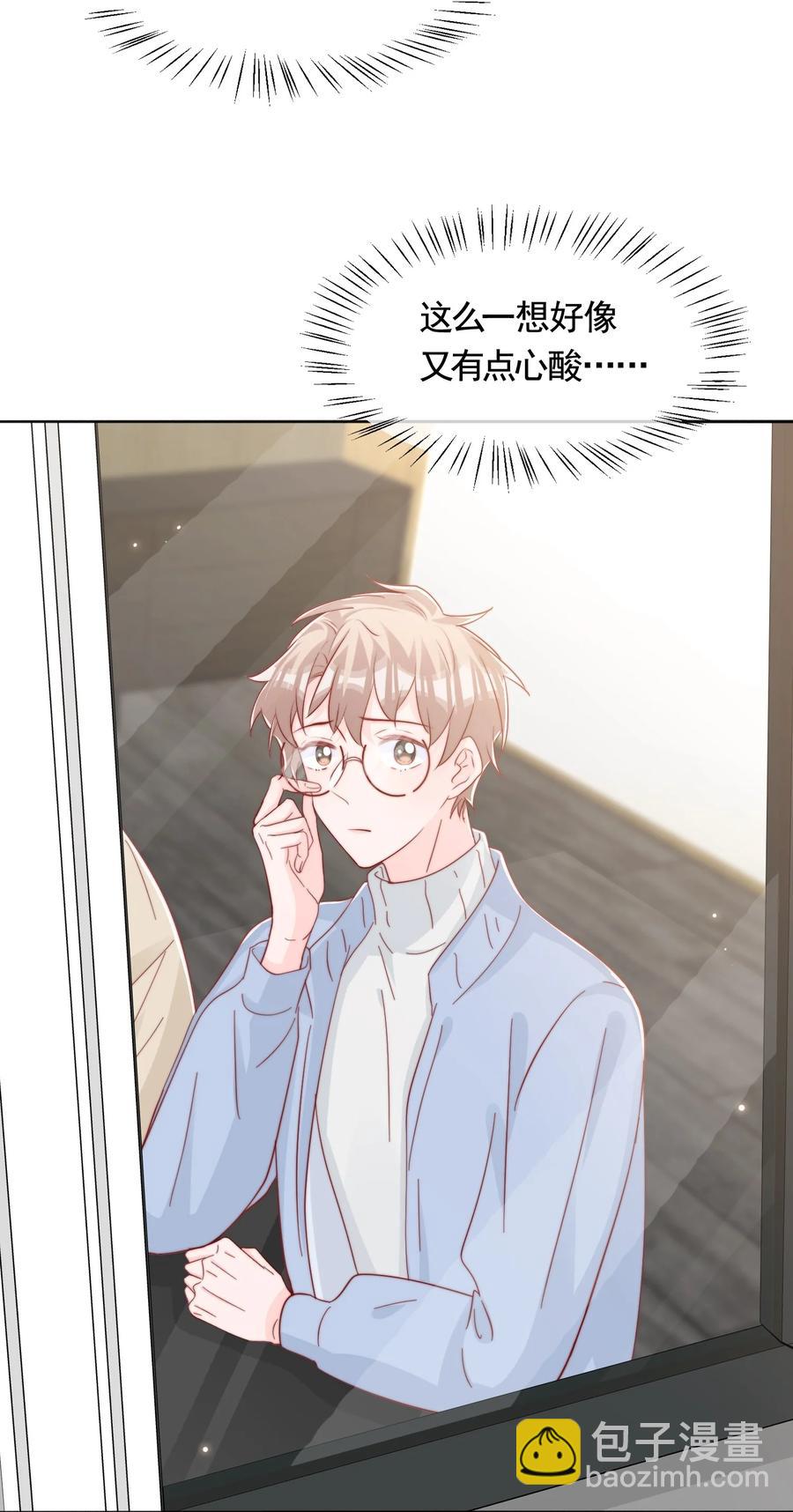 047 你恋爱了？-第50话