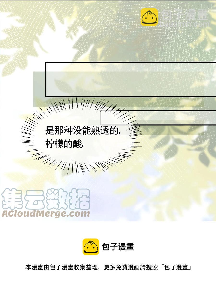 047 你恋爱了？-第50话