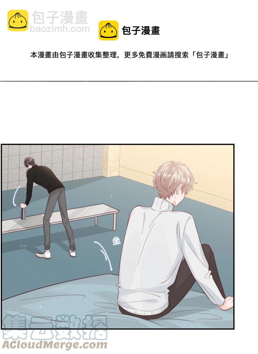 047 你恋爱了？-第50话