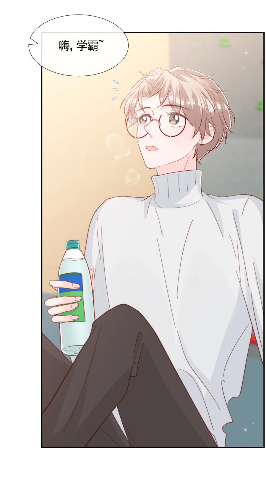 047 你恋爱了？-第50话