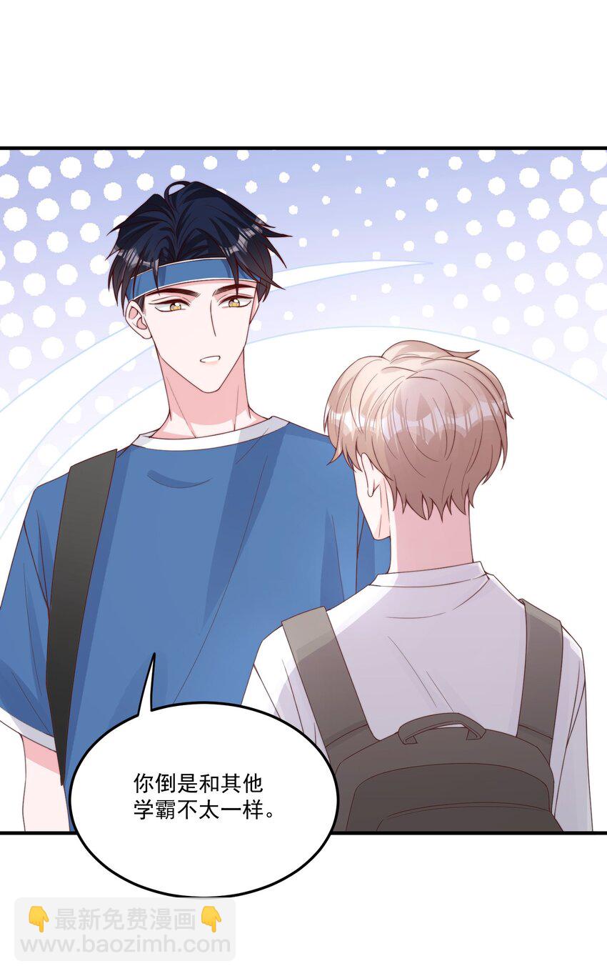 005 今晚就回寝室-第6话