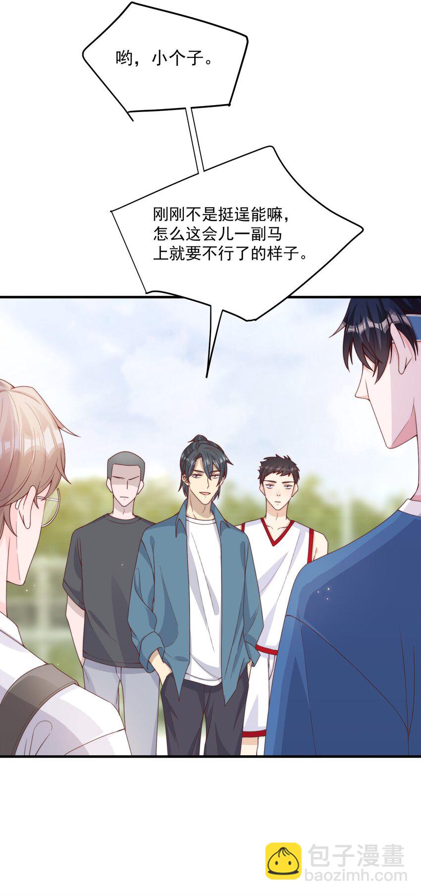 005 今晚就回寝室-第6话