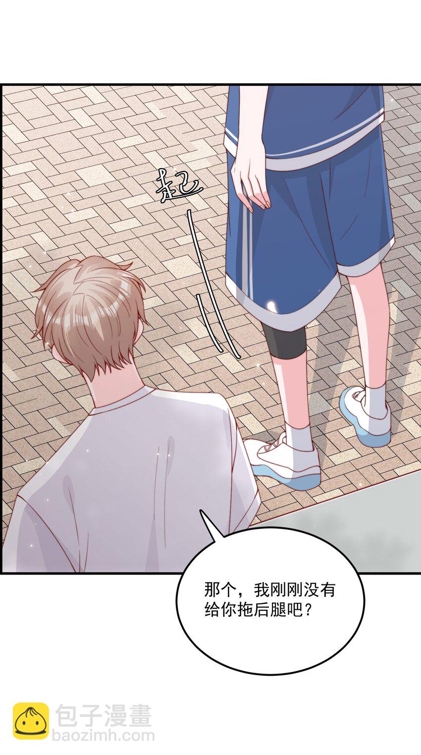 005 今晚就回寝室-第6话