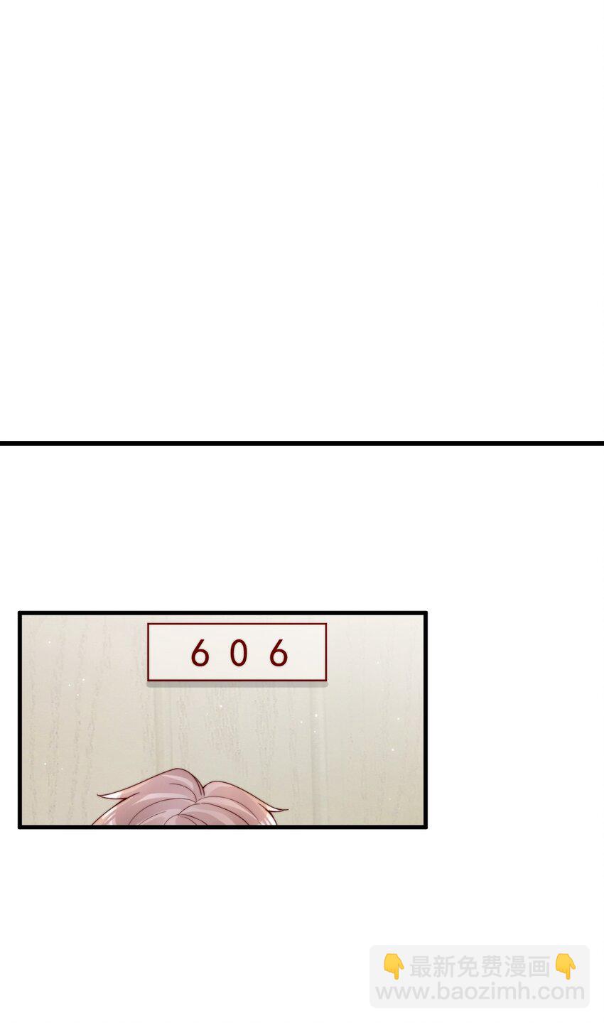 005 今晚就回寝室-第6话