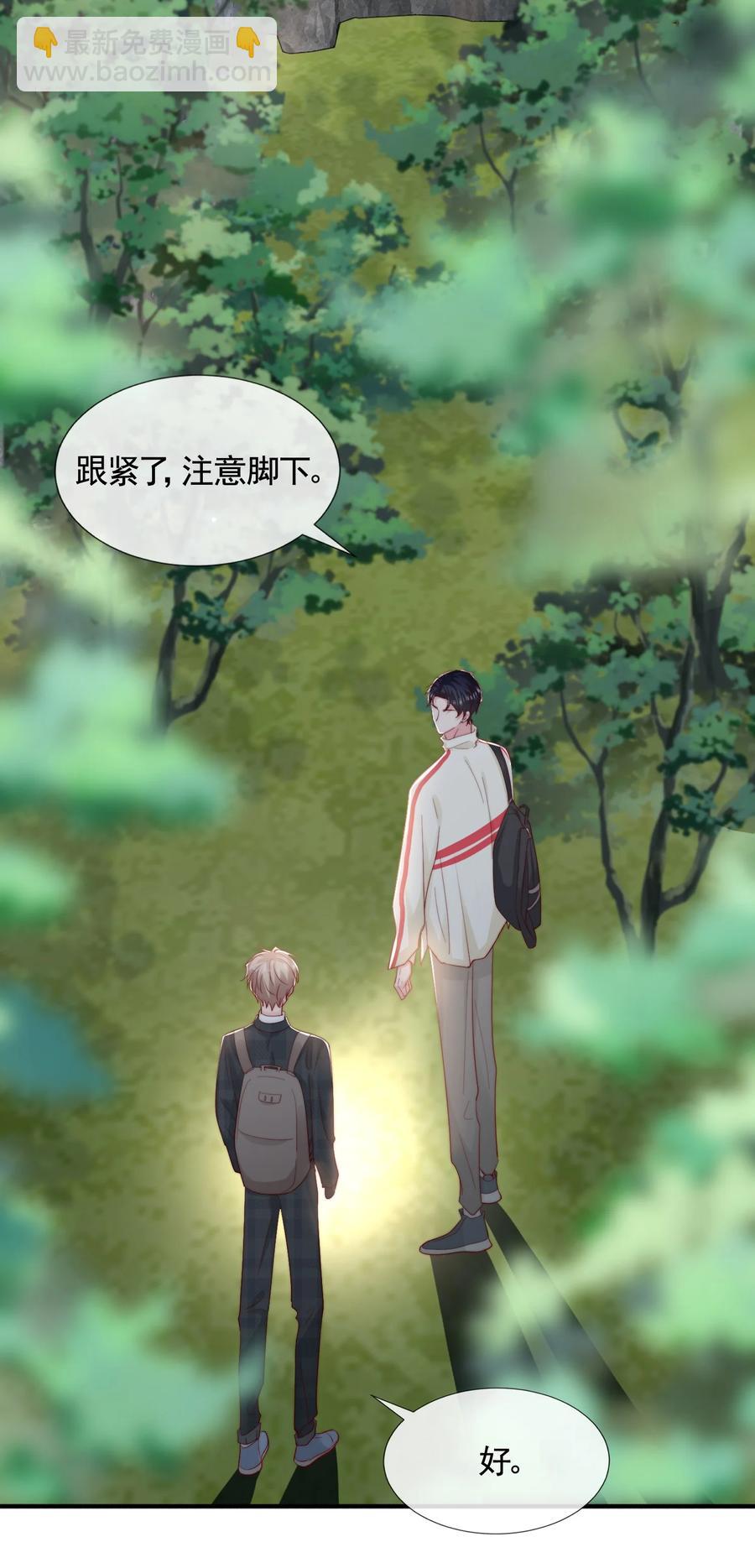 051 独享秦威航的服务-第54话