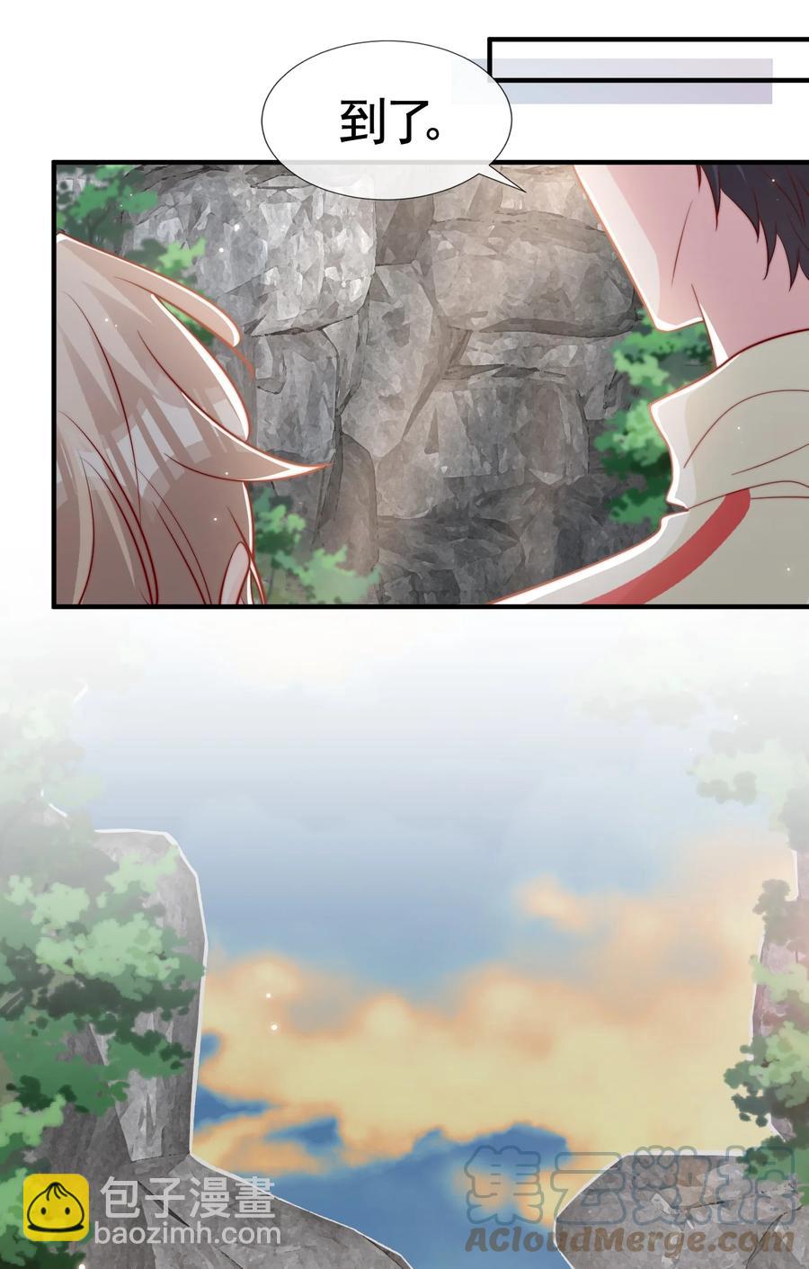 051 独享秦威航的服务-第54话