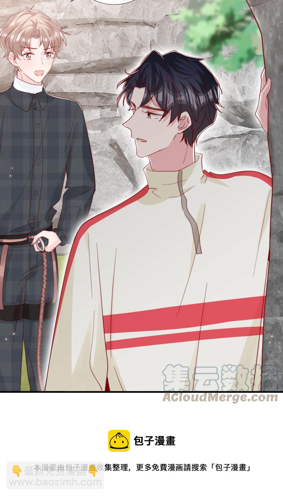 051 独享秦威航的服务-第54话