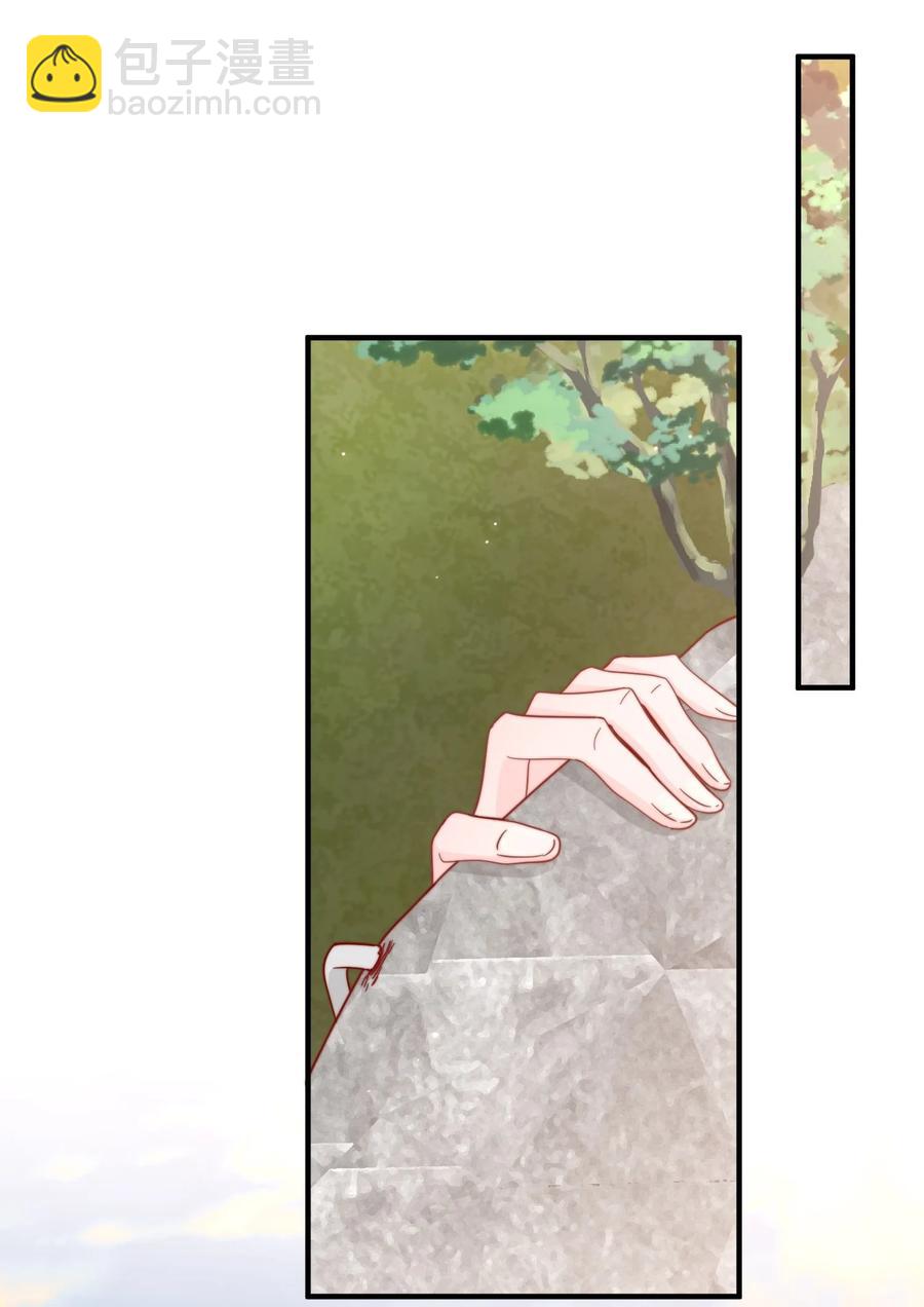 051 独享秦威航的服务-第54话