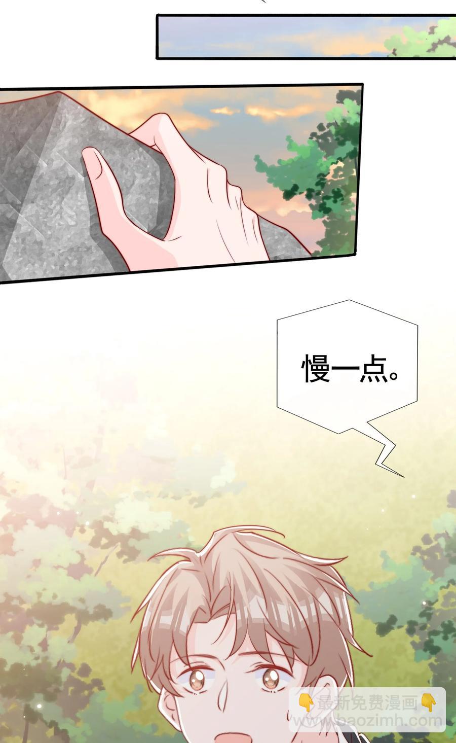 051 独享秦威航的服务-第54话