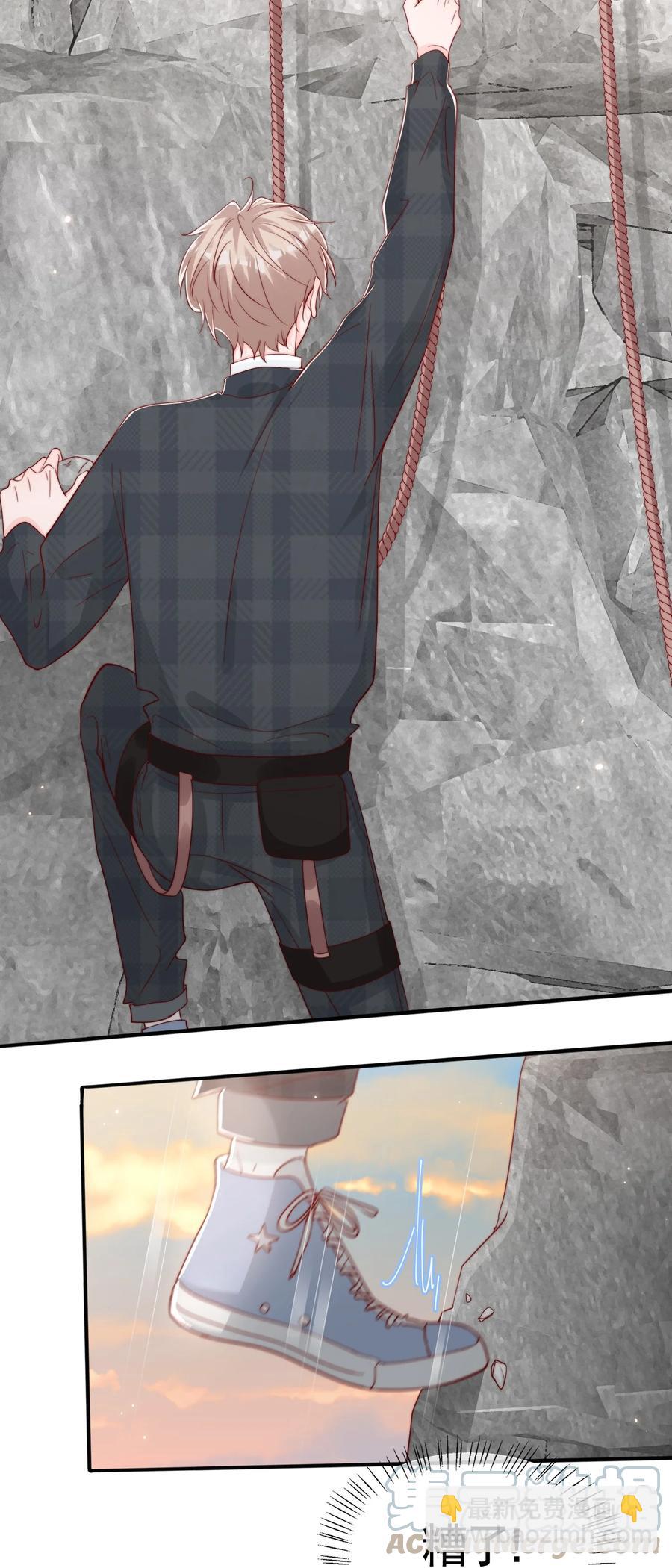 051 独享秦威航的服务-第54话