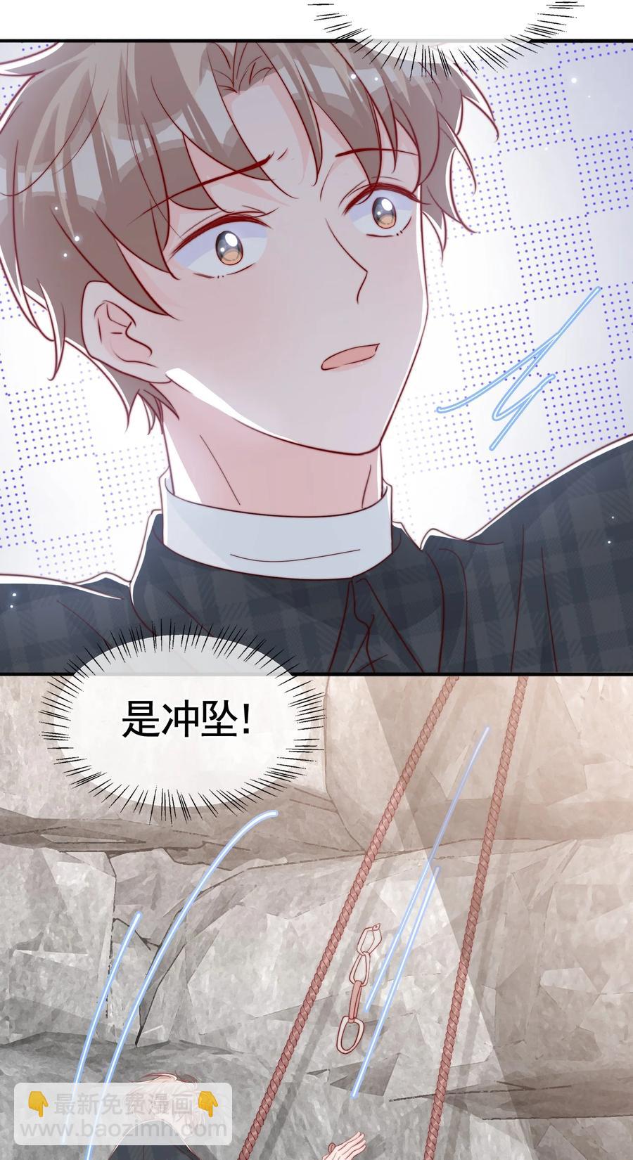 051 独享秦威航的服务-第54话