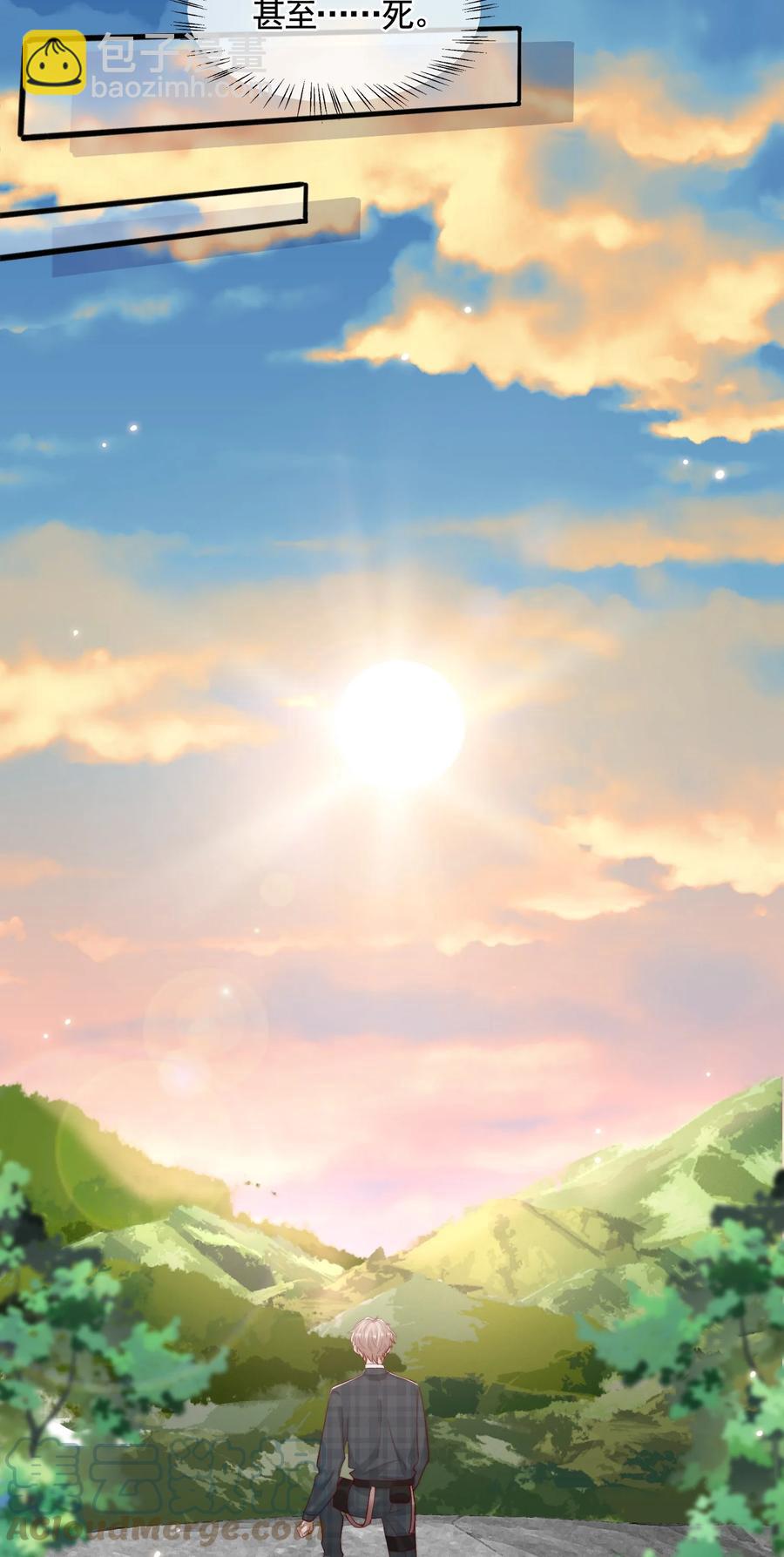 051 独享秦威航的服务-第54话