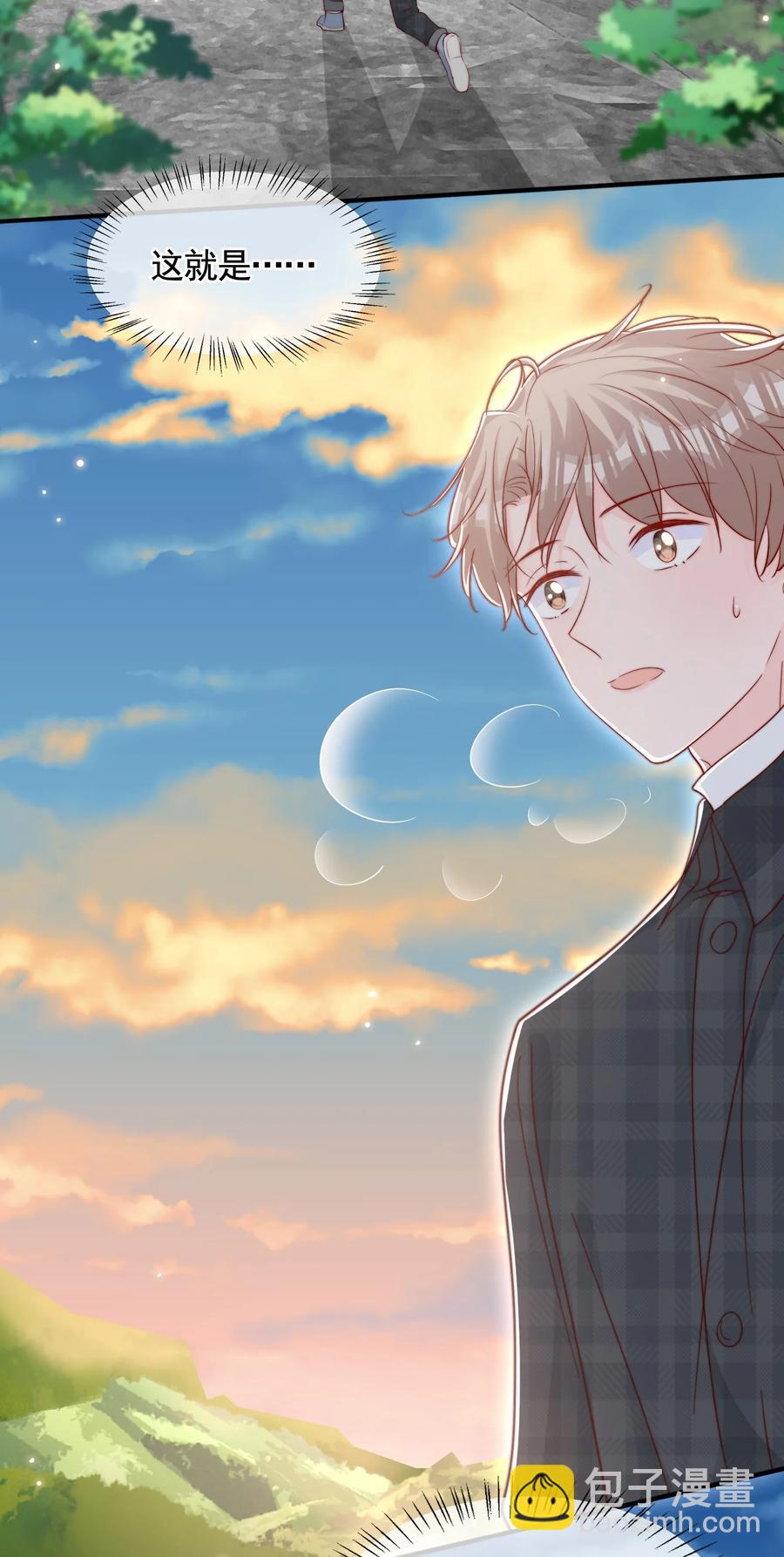 051 独享秦威航的服务-第54话