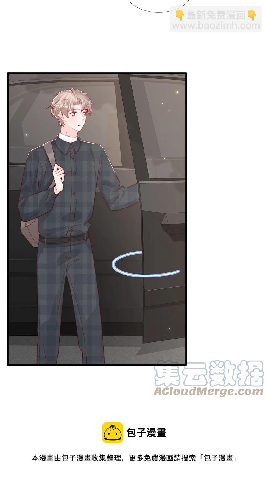 051 独享秦威航的服务-第54话