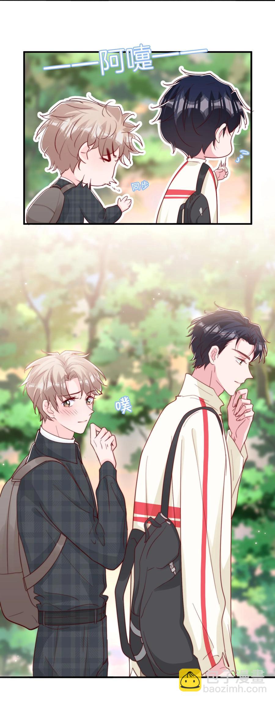 051 独享秦威航的服务-第54话