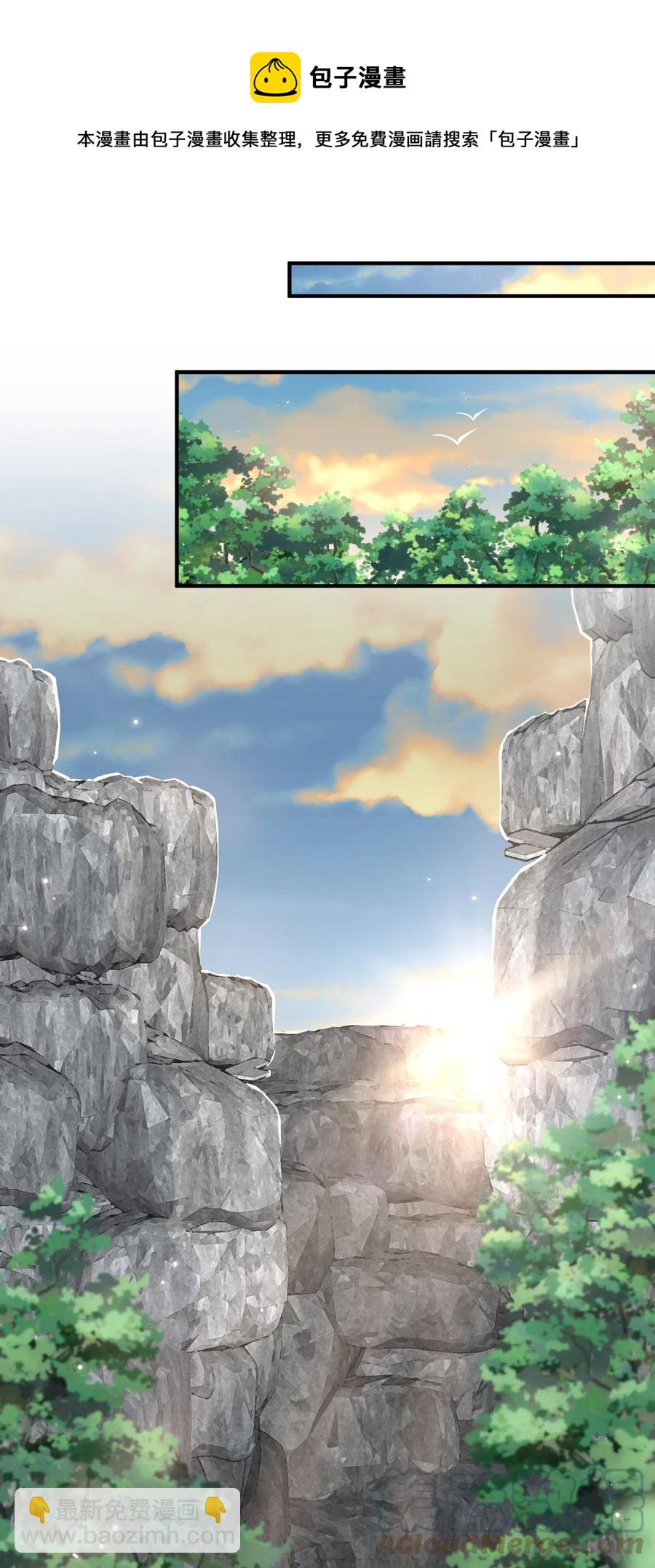 051 独享秦威航的服务-第54话