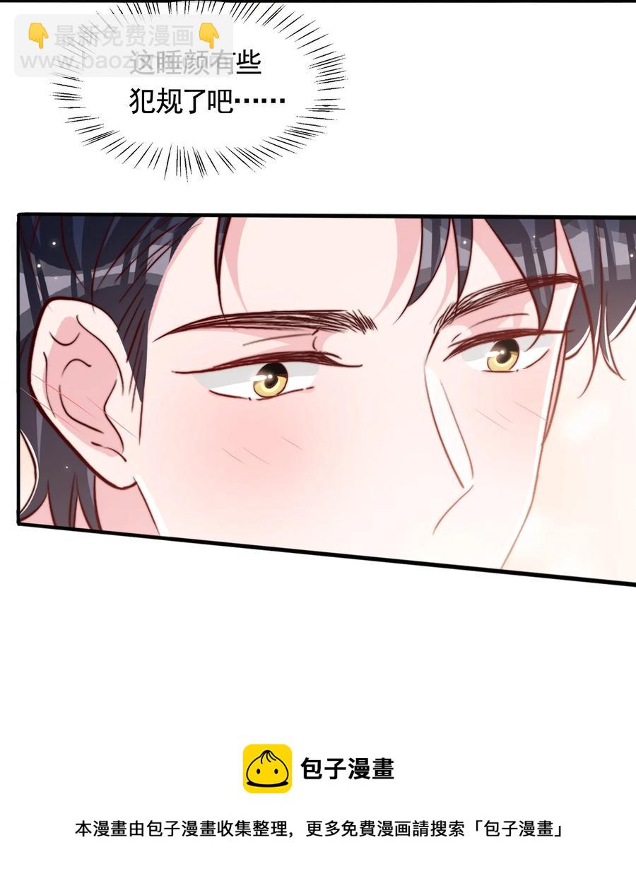 053 你真的很可爱-第56话