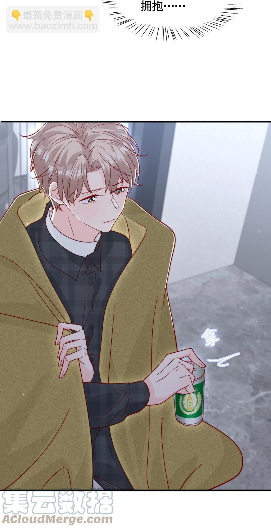 053 你真的很可爱-第56话