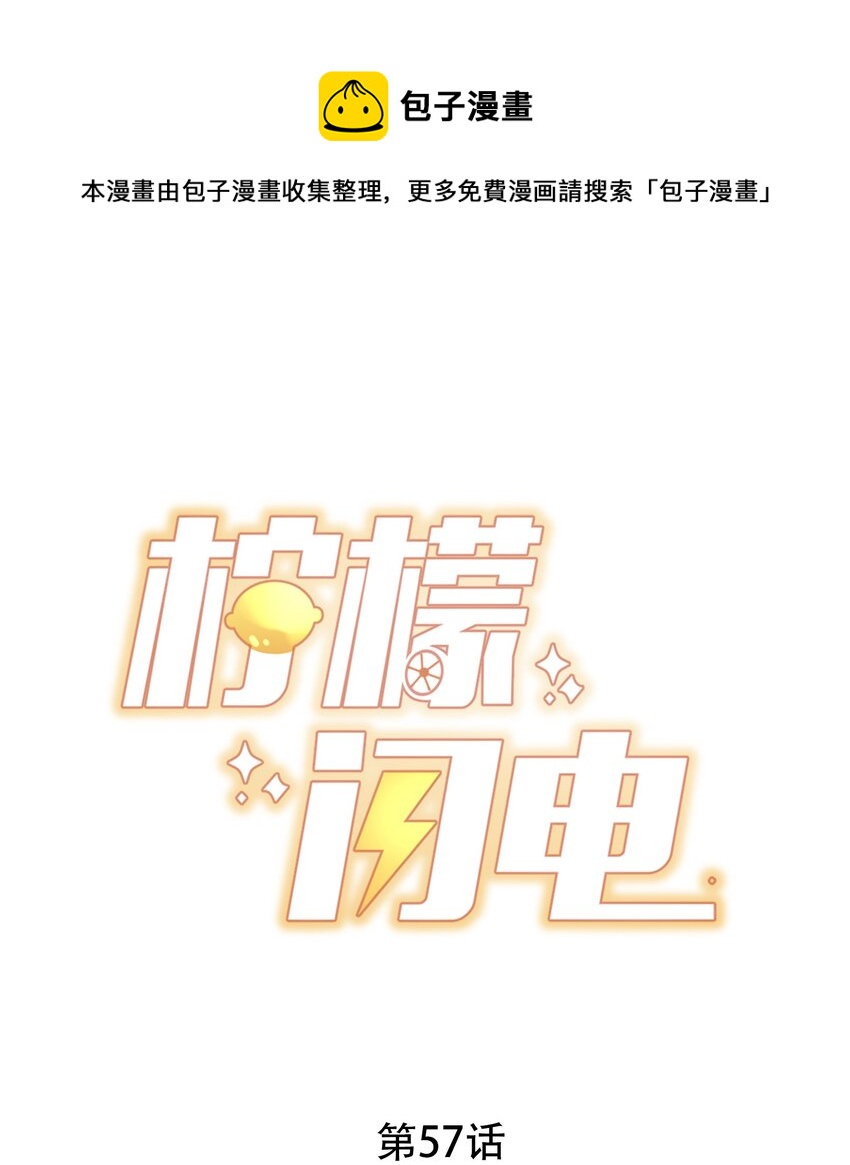 057 Blue Fall-第60话