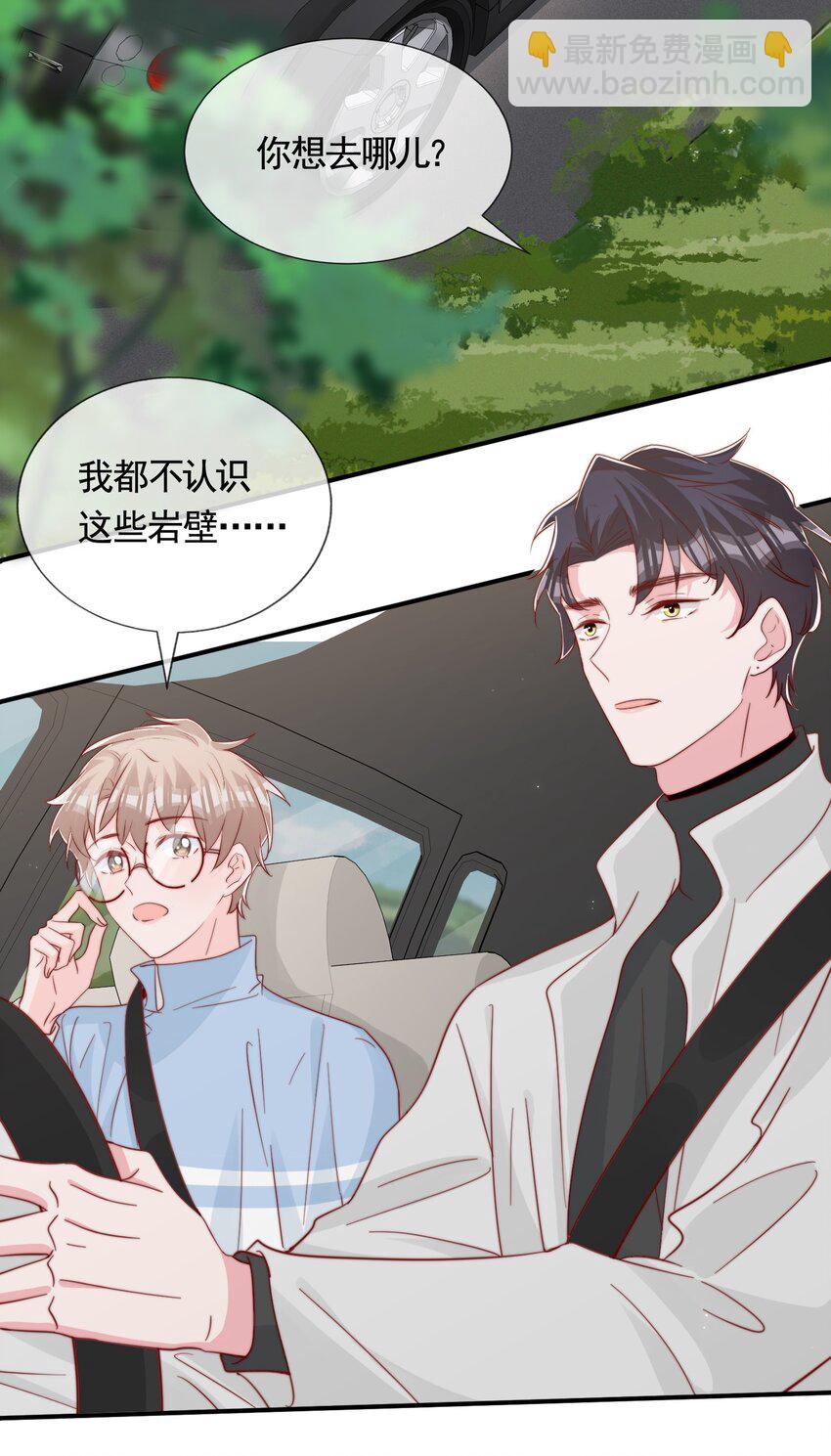 057 Blue Fall-第60话