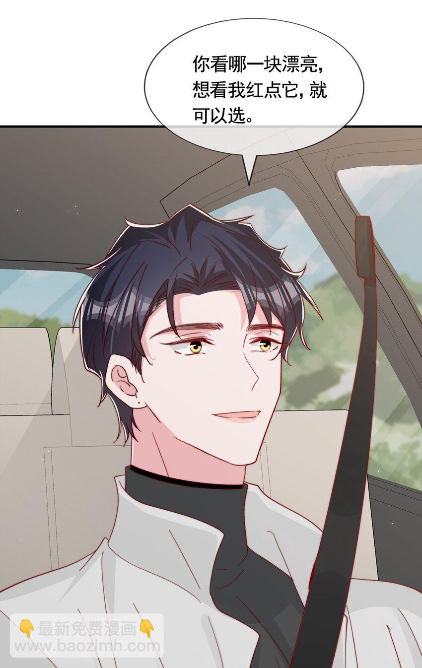 057 Blue Fall-第60话