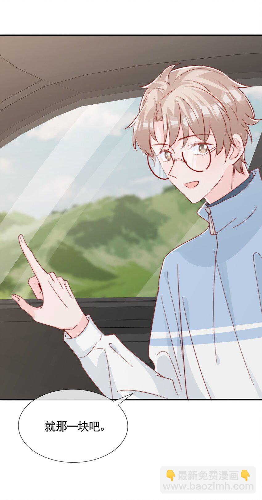 057 Blue Fall-第60话