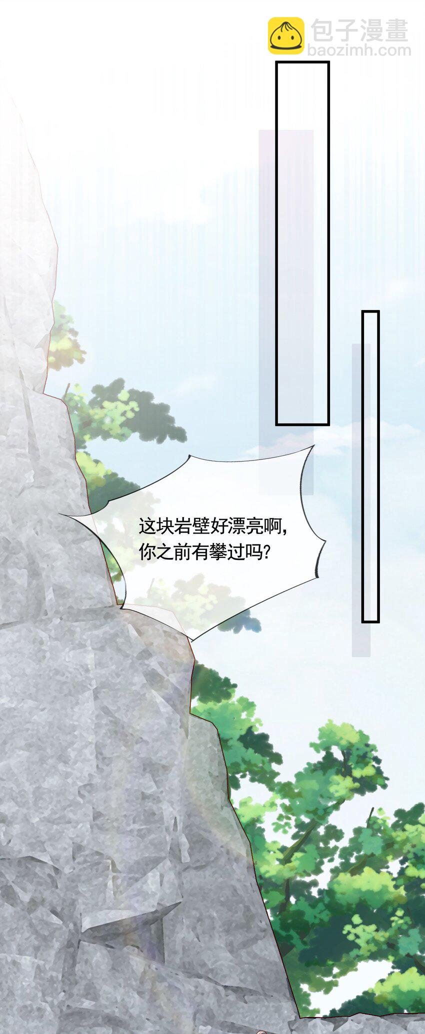 057 Blue Fall-第60话