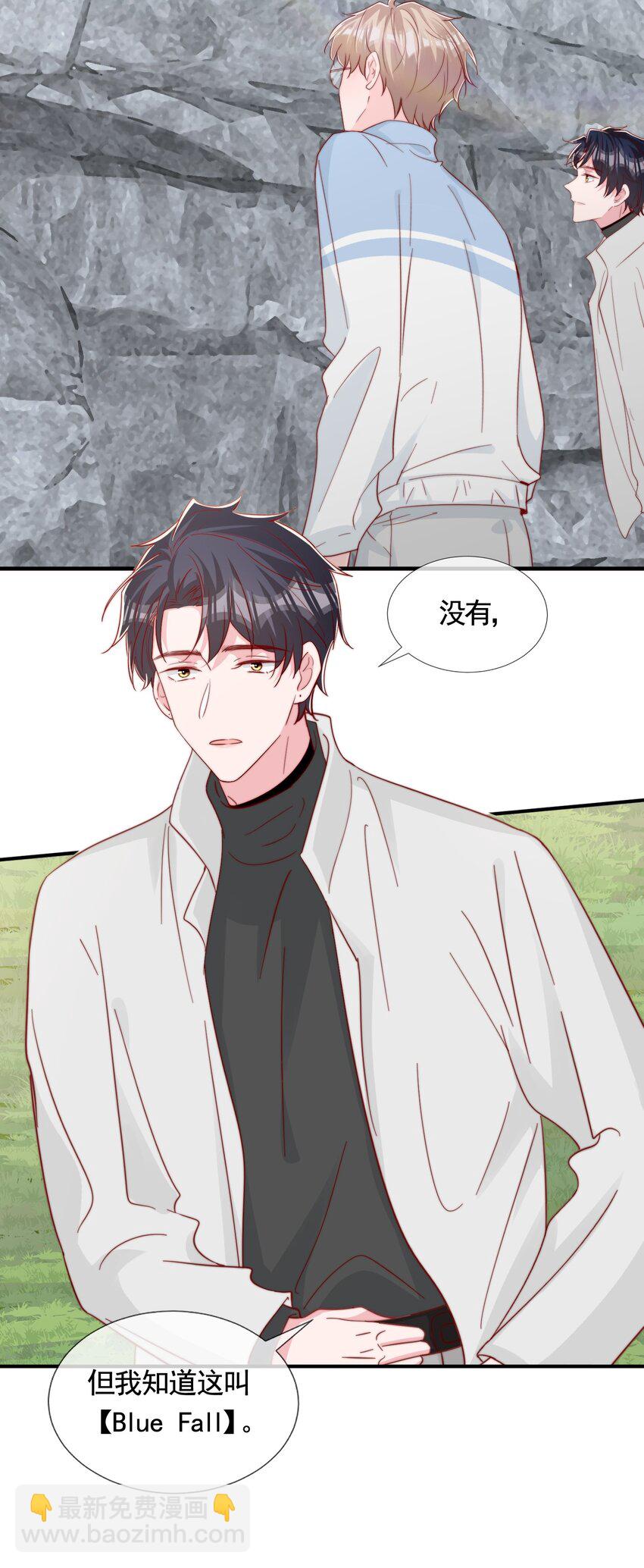057 Blue Fall-第60话