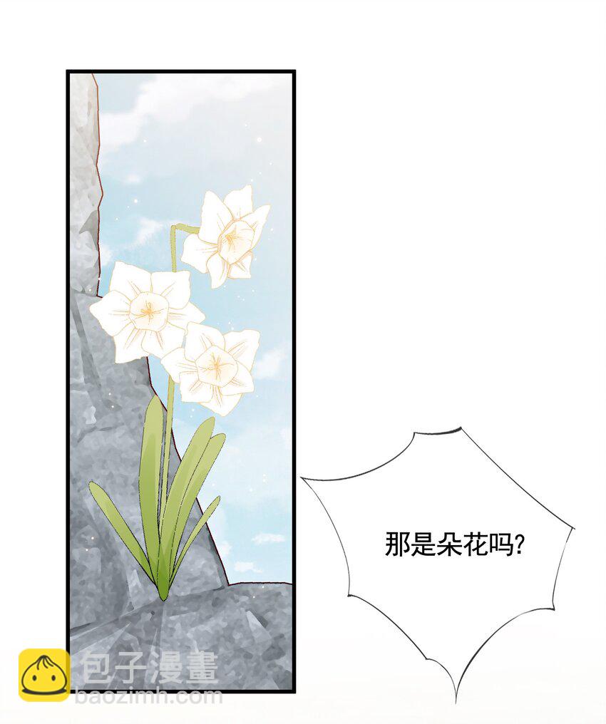 057 Blue Fall-第60话