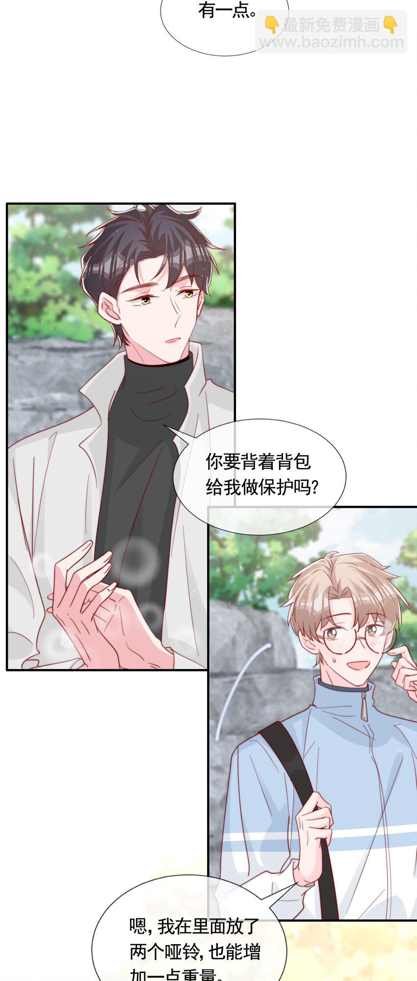 057 Blue Fall-第60话