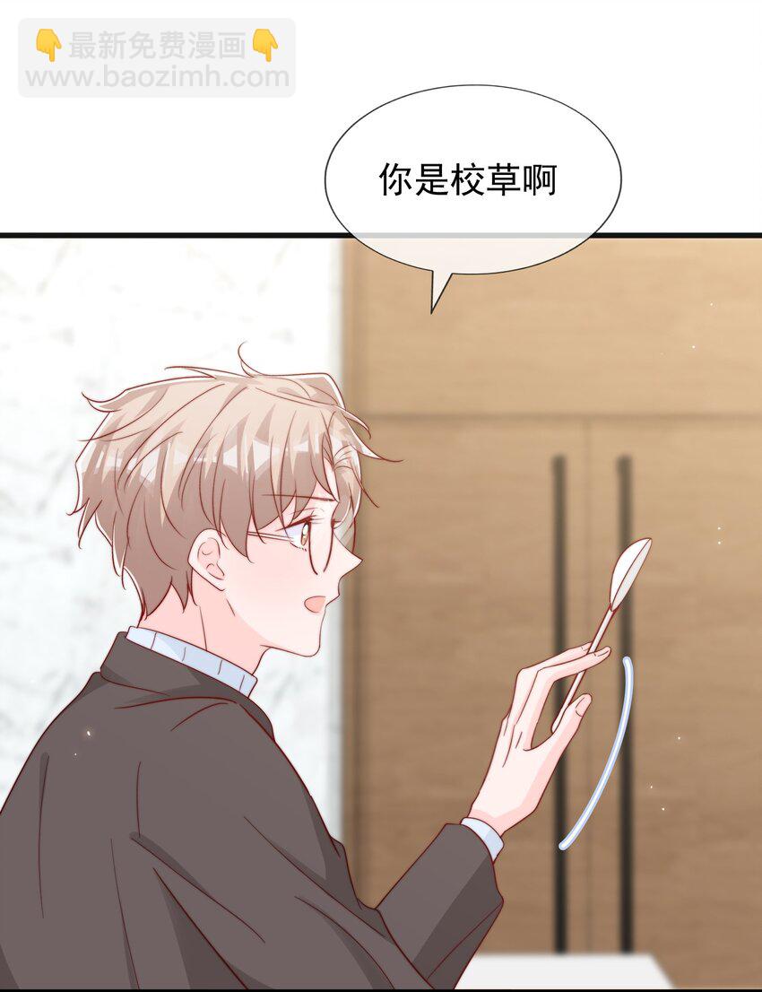 057 Blue Fall-第60话