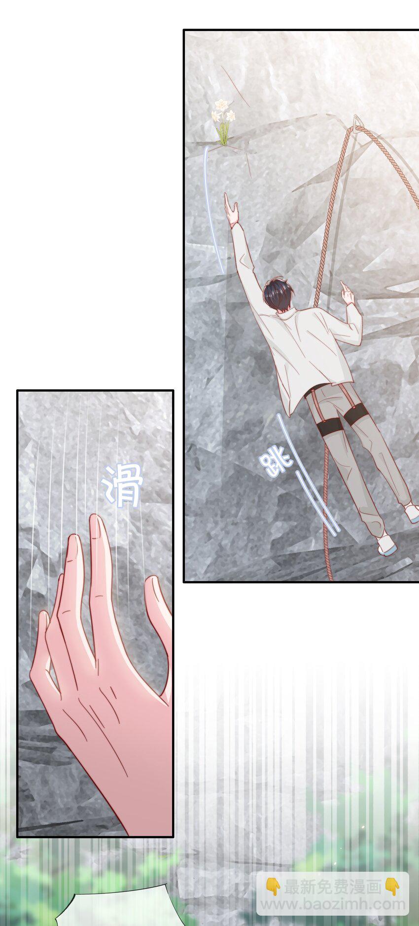 057 Blue Fall-第60话