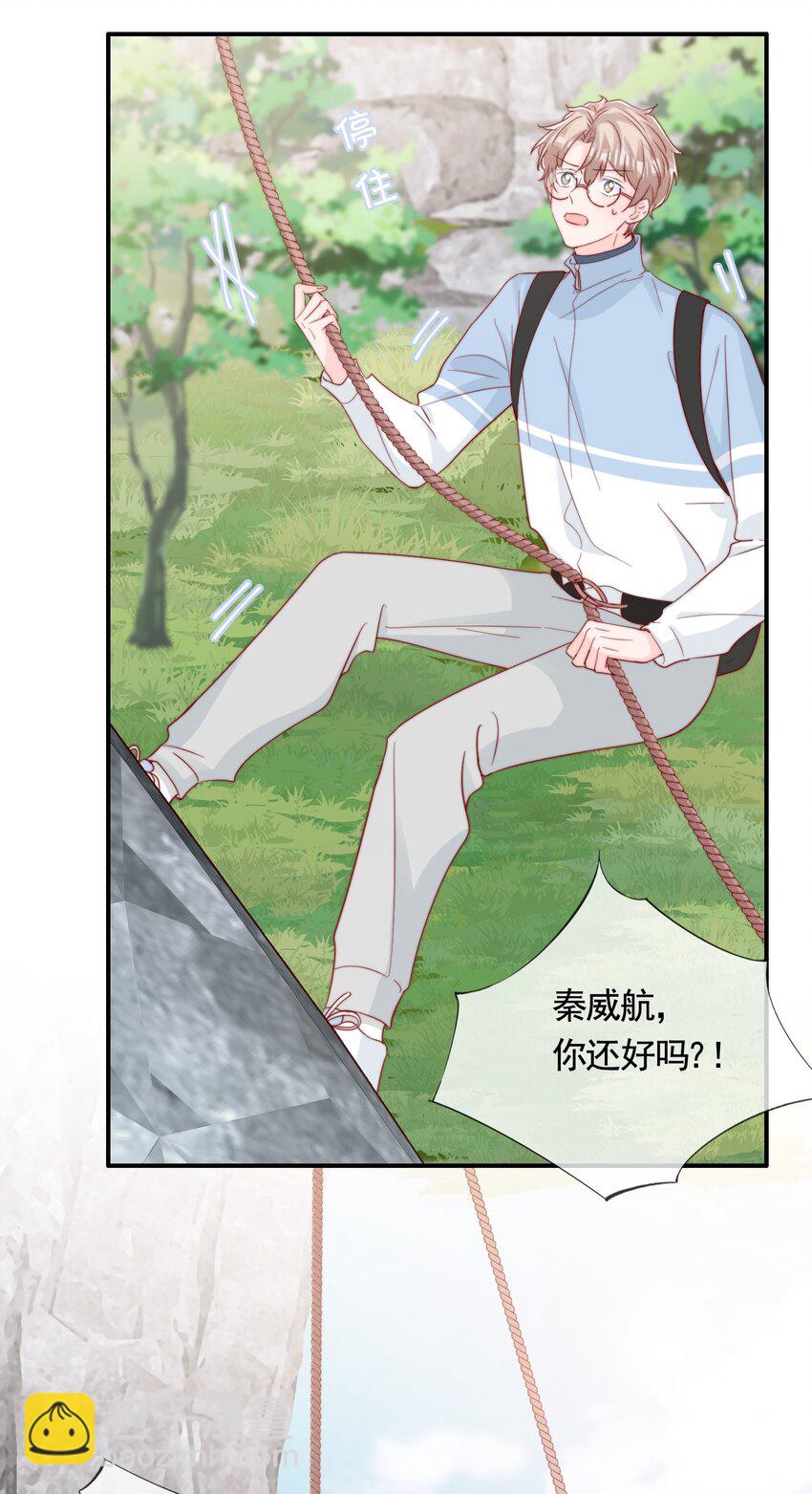 057 Blue Fall-第60话