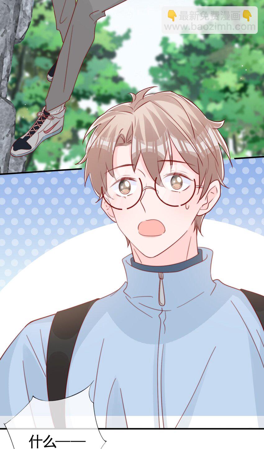 057 Blue Fall-第60话