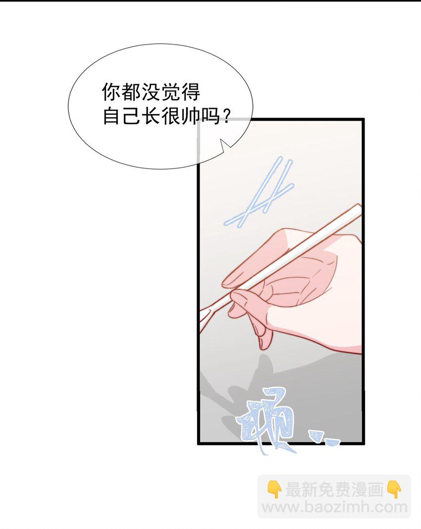 057 Blue Fall-第60话