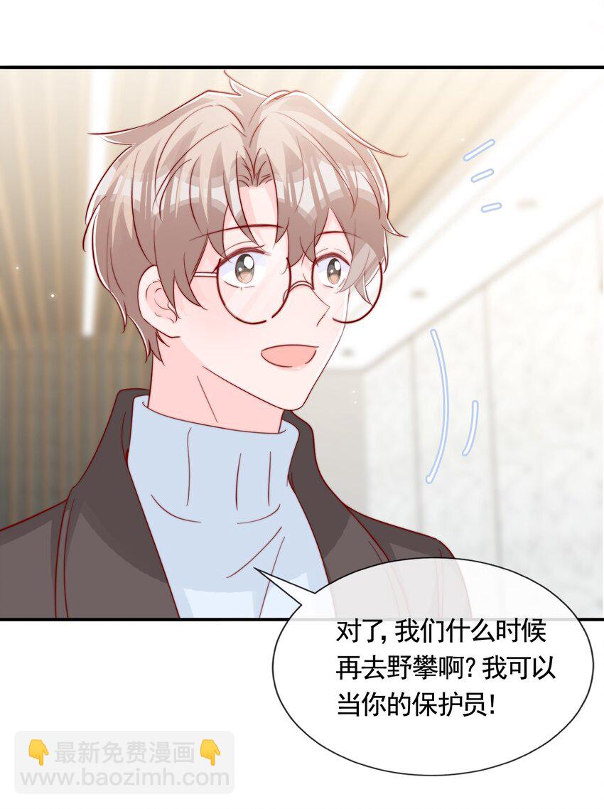 057 Blue Fall-第60话