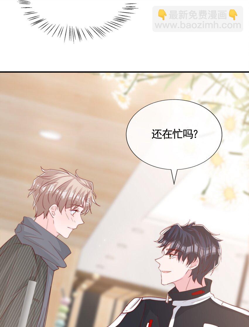 059 来接你下班-第62话