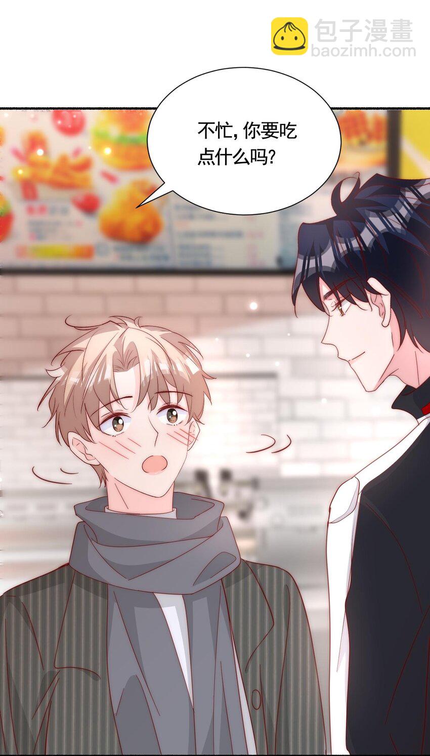 059 来接你下班-第62话