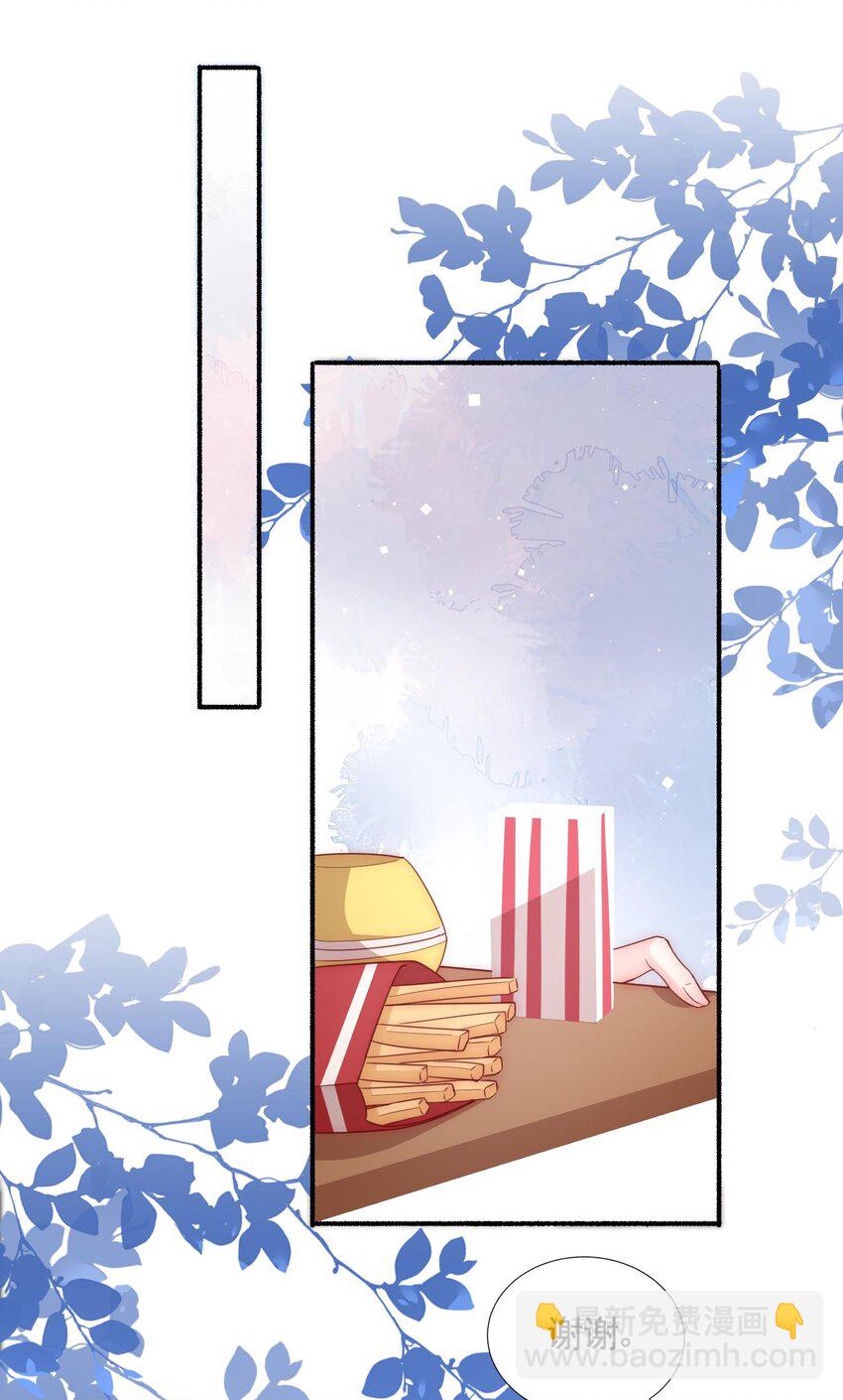 059 来接你下班-第62话