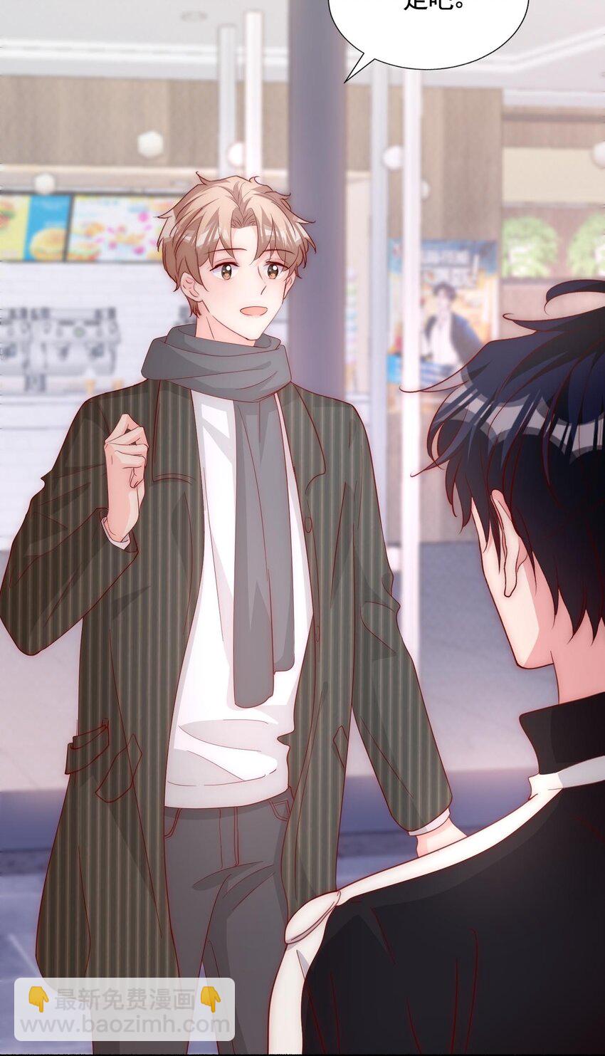 059 来接你下班-第62话