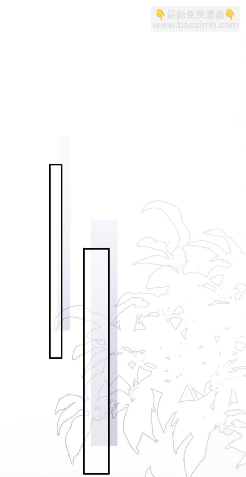 檸檬閃電 - 059 來接你下班 - 3