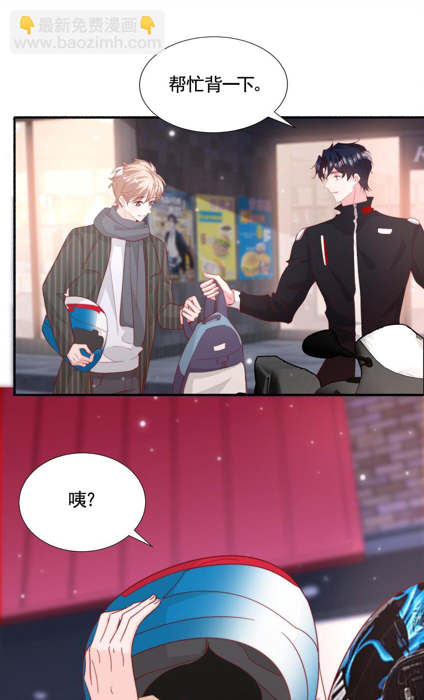 059 来接你下班-第62话