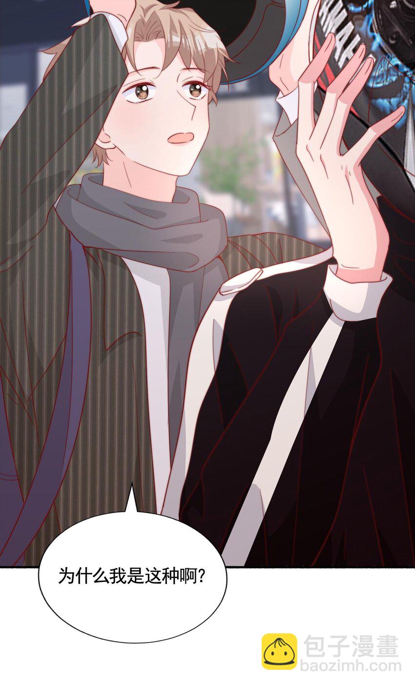 059 来接你下班-第62话