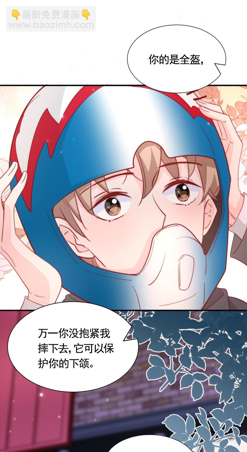 059 来接你下班-第62话