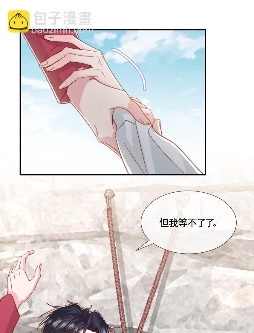 061 最喜欢的时刻-第64话