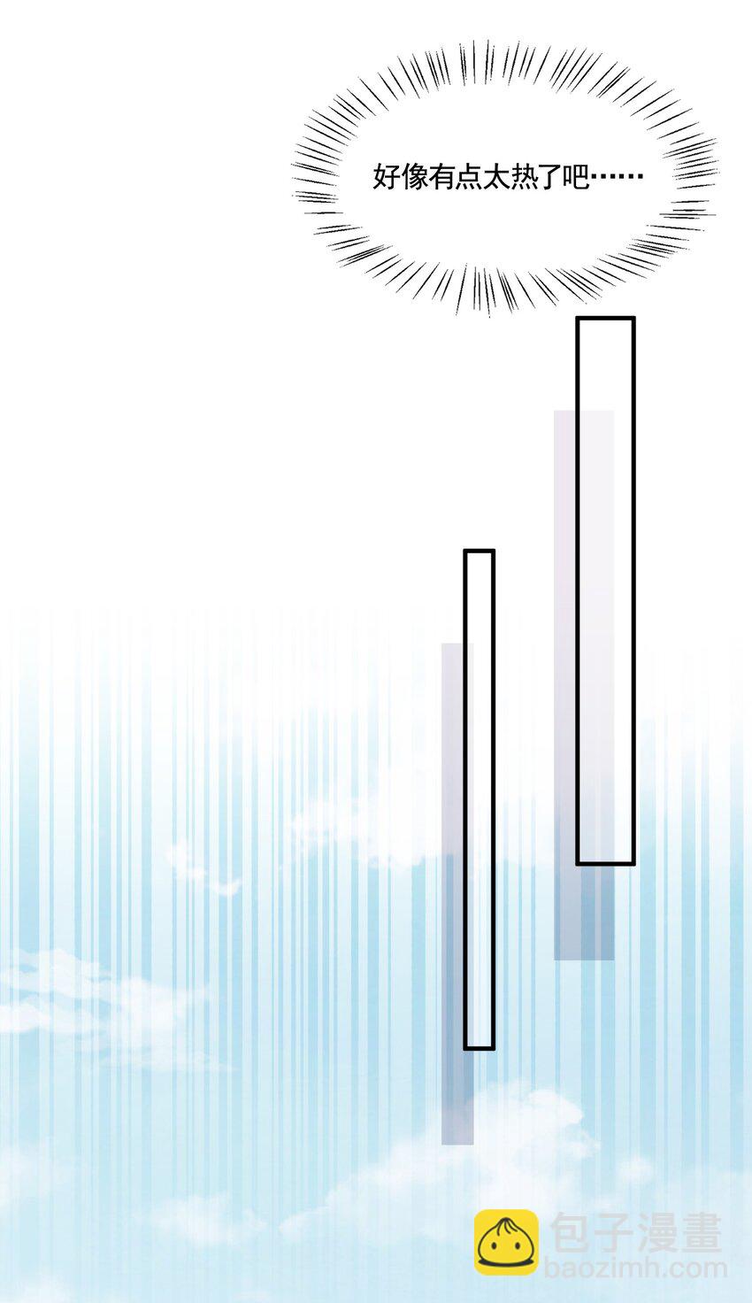 檸檬閃電 - 061 最喜歡的時刻 - 6