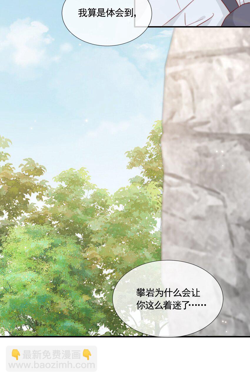 061 最喜欢的时刻-第64话